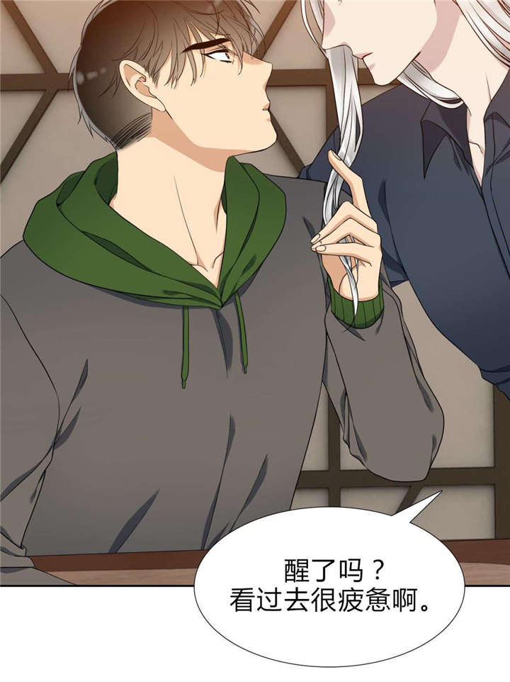 27_醒了吗-12