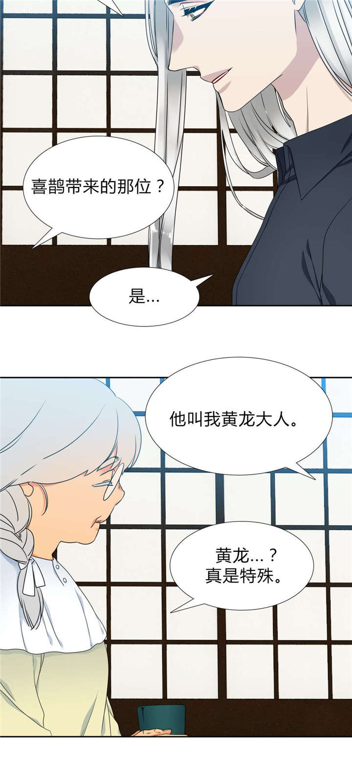 28_再相遇-3