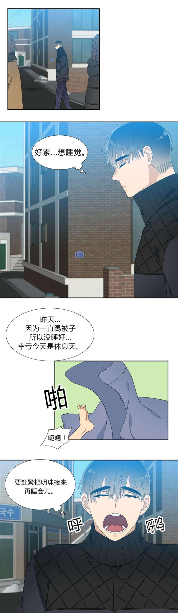 28_再相遇-6