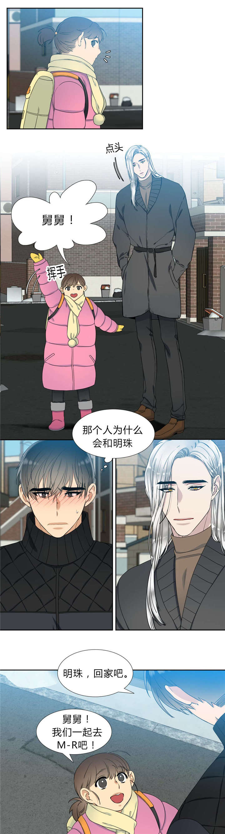 28_再相遇-8