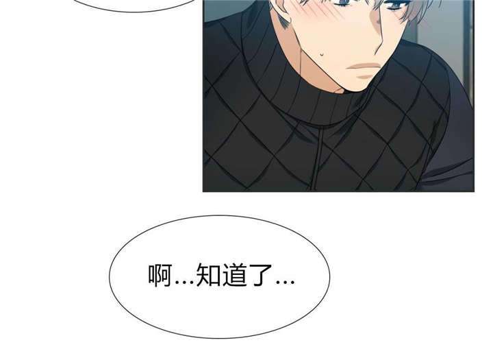 28_再相遇-11