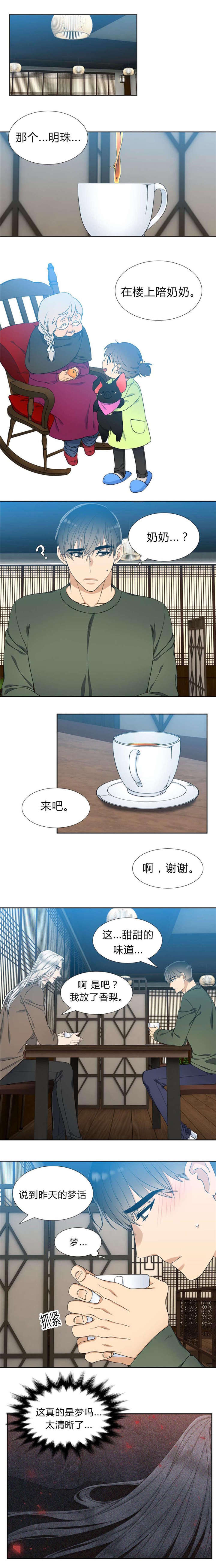 29_熟悉-0