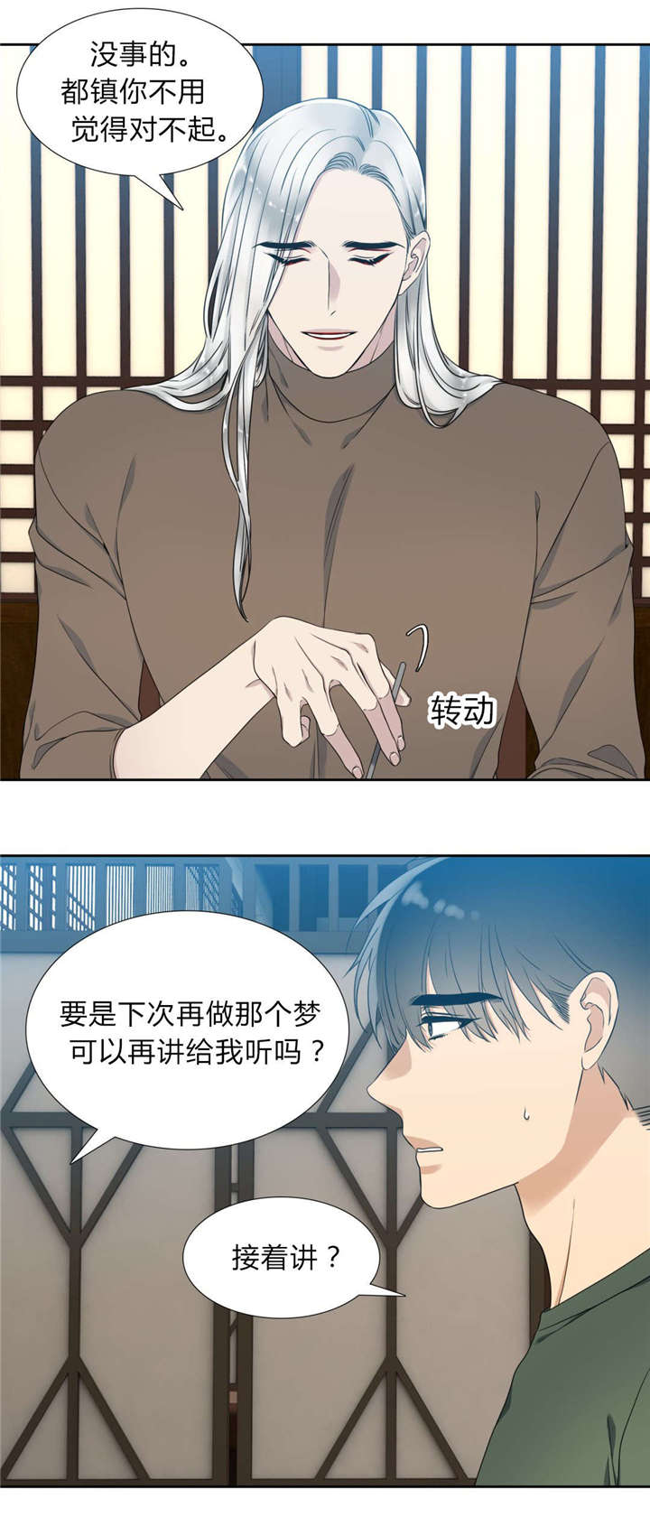 29_熟悉-2