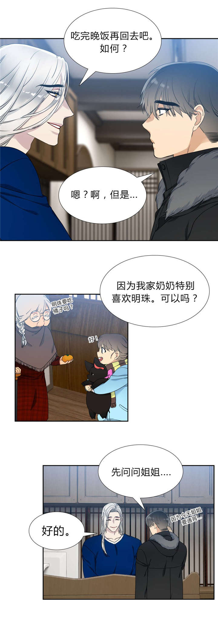 29_熟悉-7