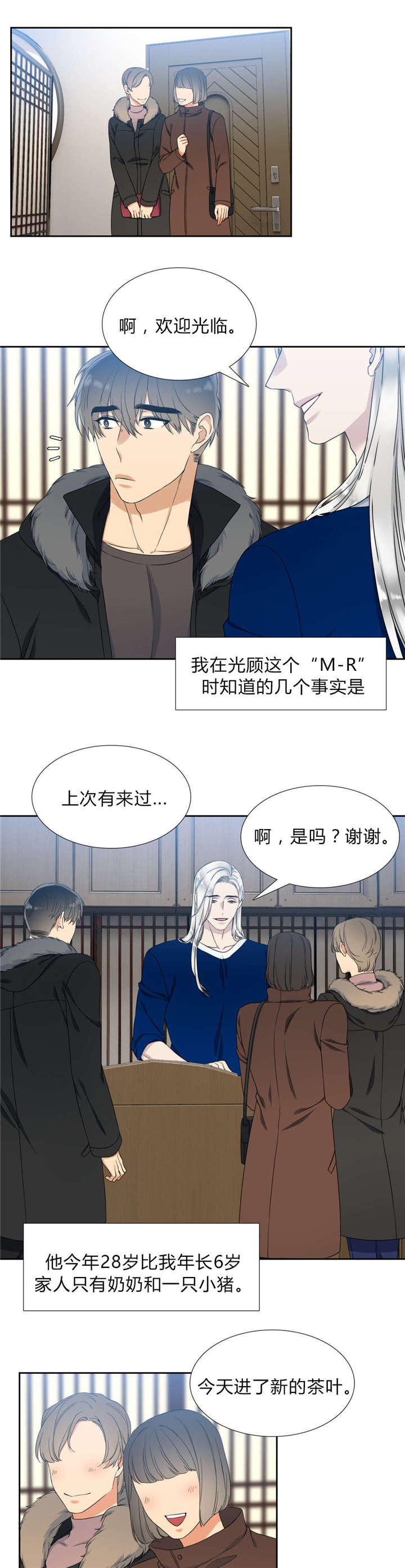 29_熟悉-8