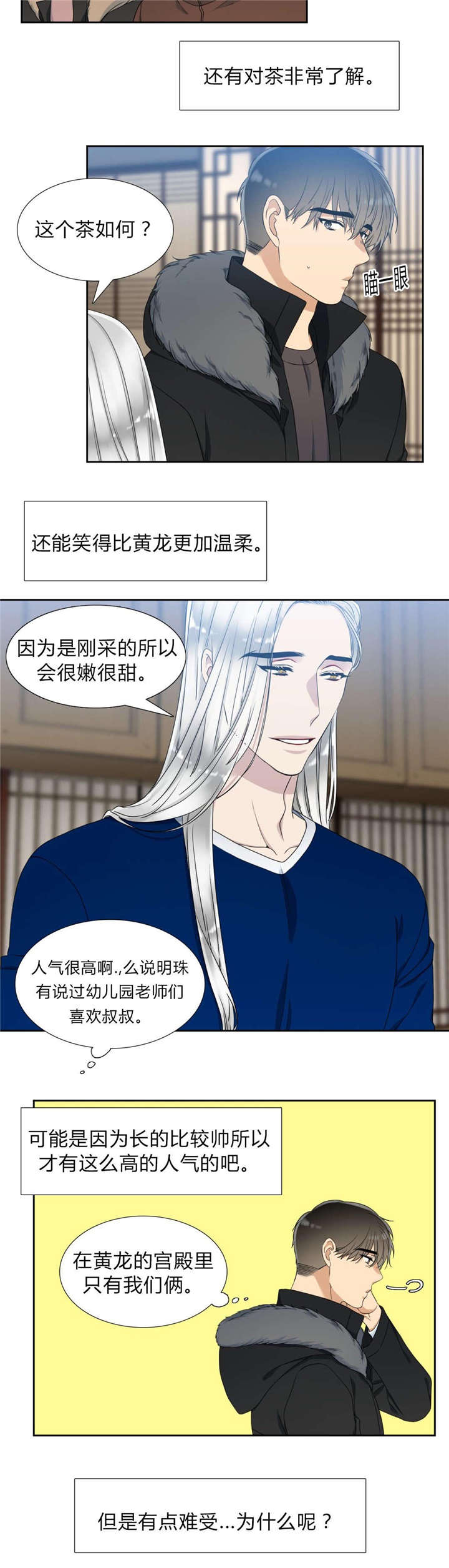 29_熟悉-9