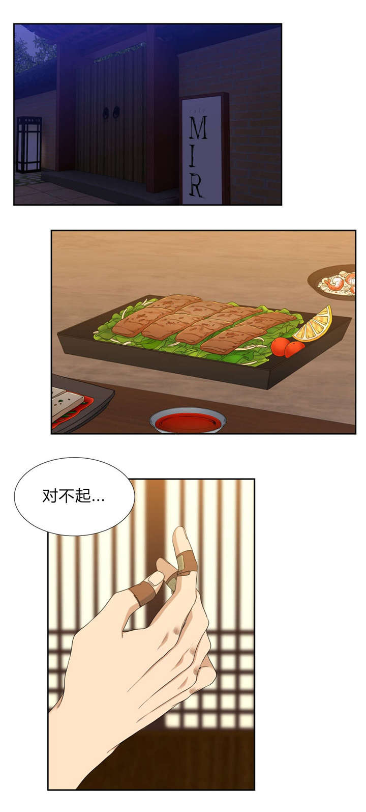 30_饮酒-5