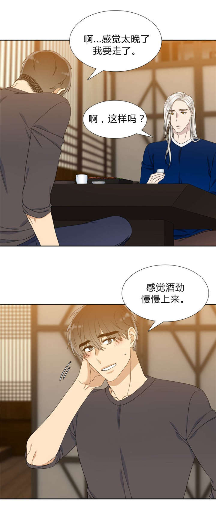 30_饮酒-9
