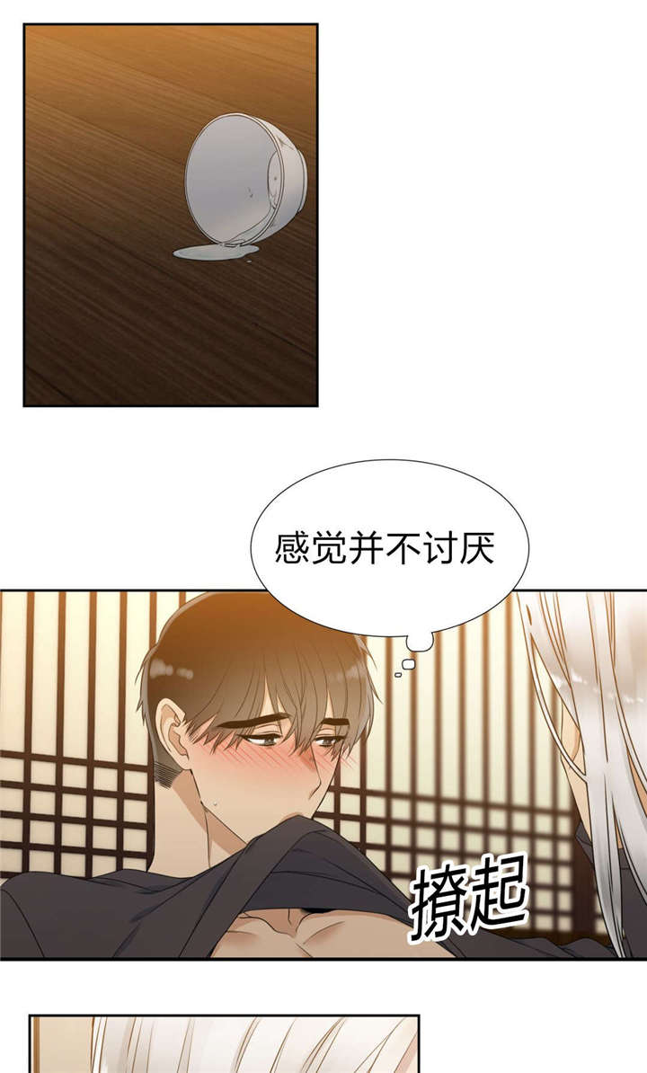 31_第二次-5