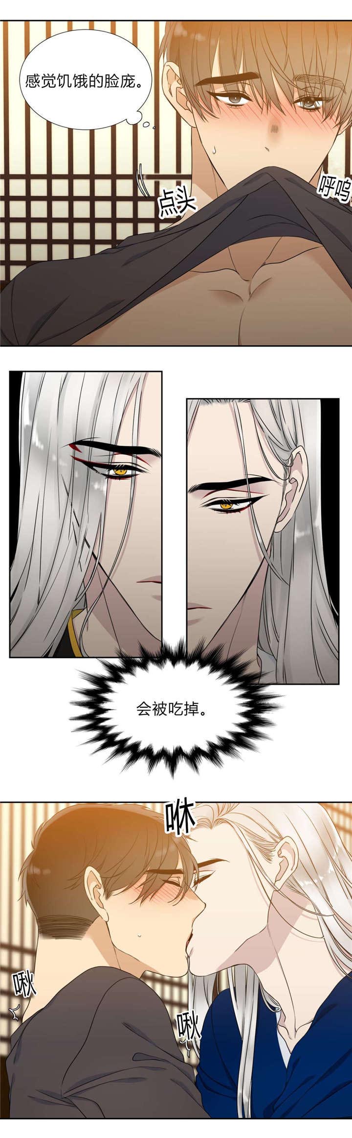 31_第二次-7