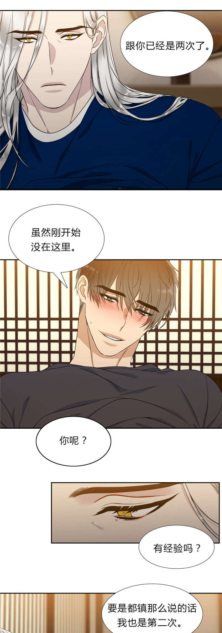31_第二次-9