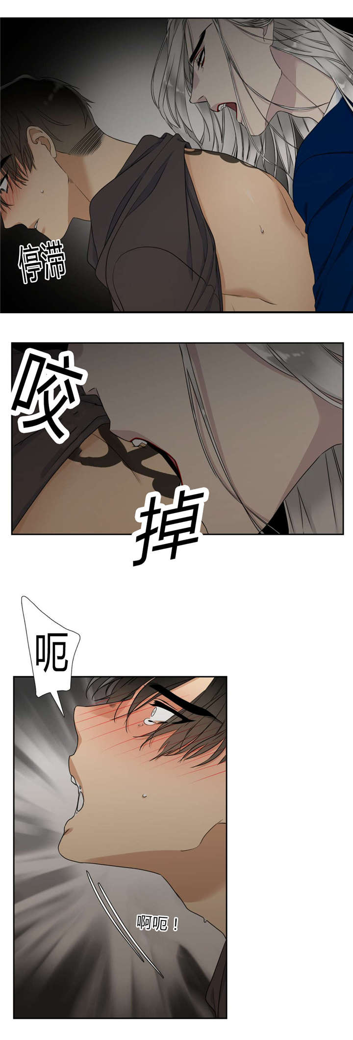 32_梦一场-2
