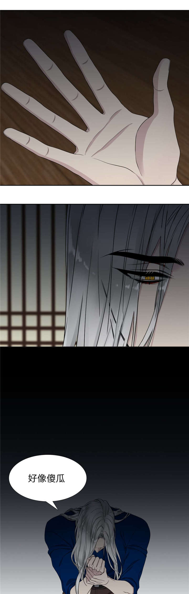 32_梦一场-5