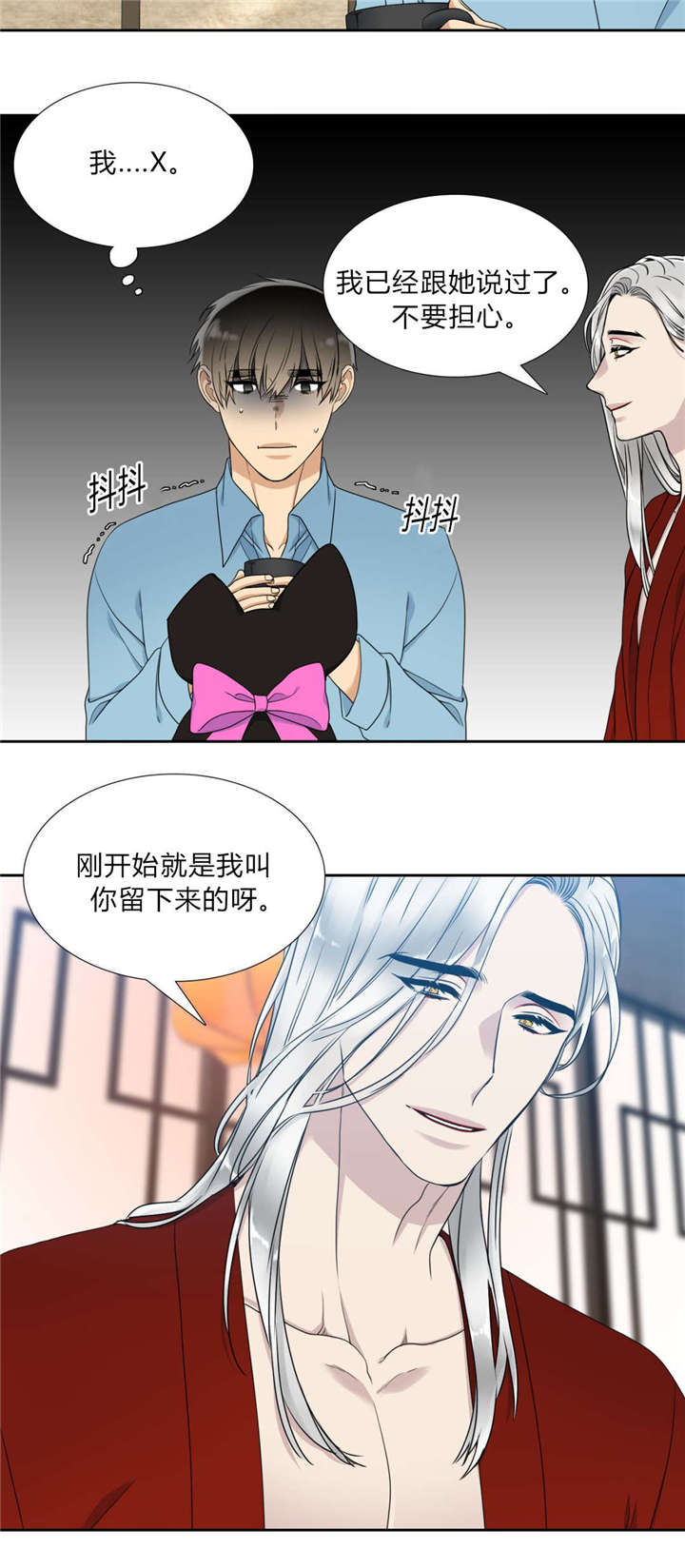 32_梦一场-10