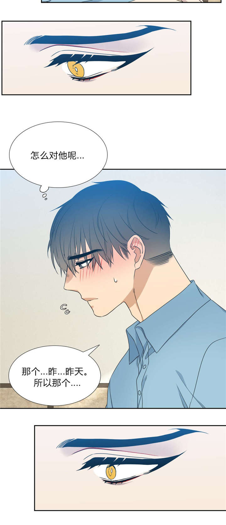 32_梦一场-12