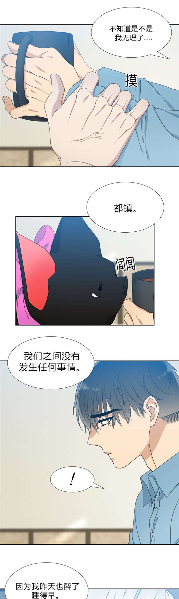 32_梦一场-13