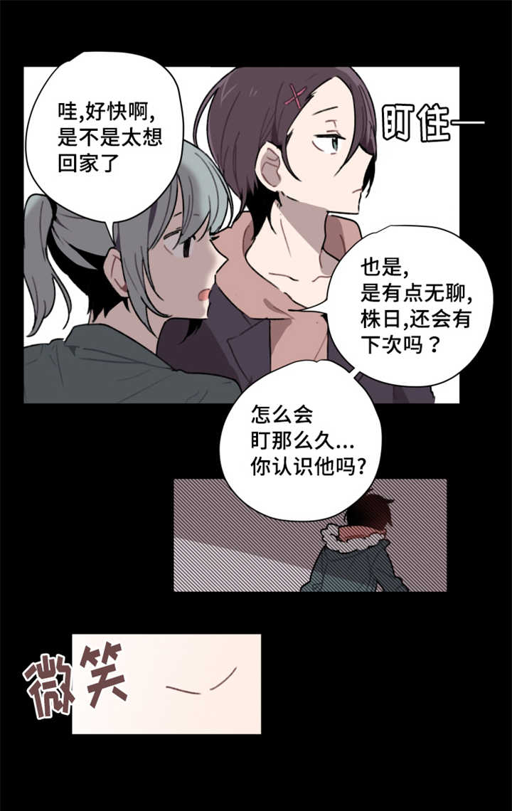 2_命运安排-4