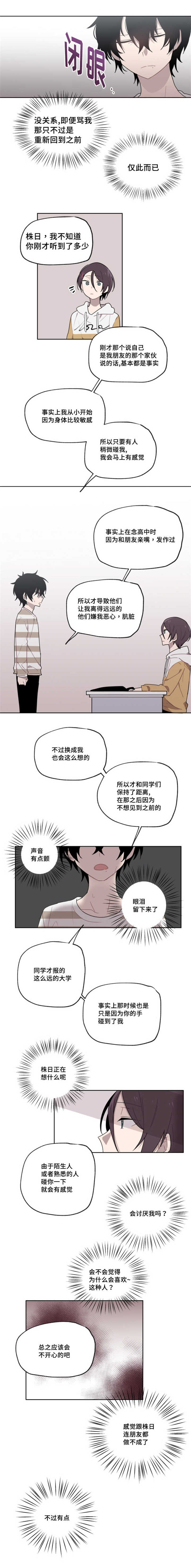 6_比我了解-0