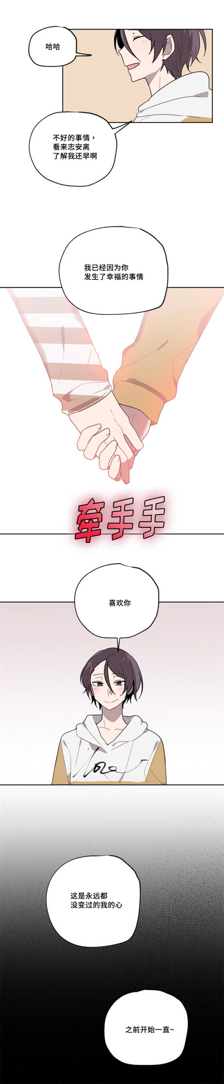 6_比我了解-6