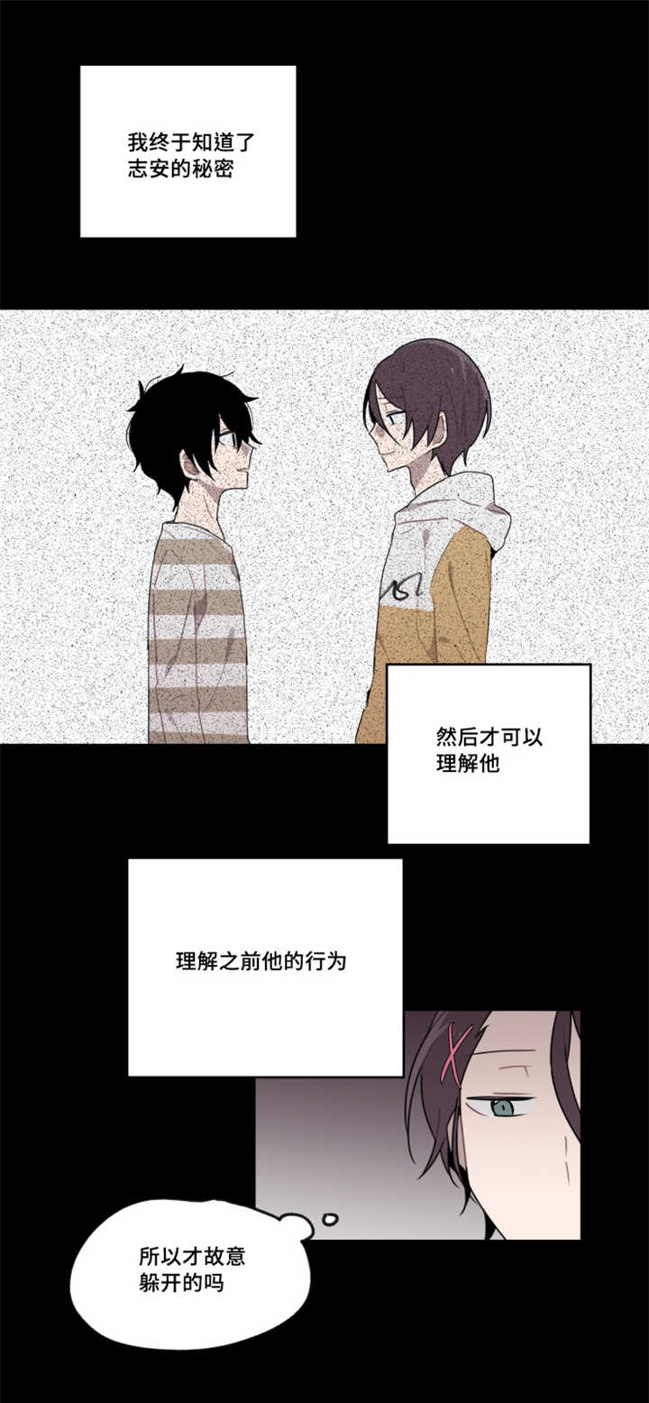 6_比我了解-7