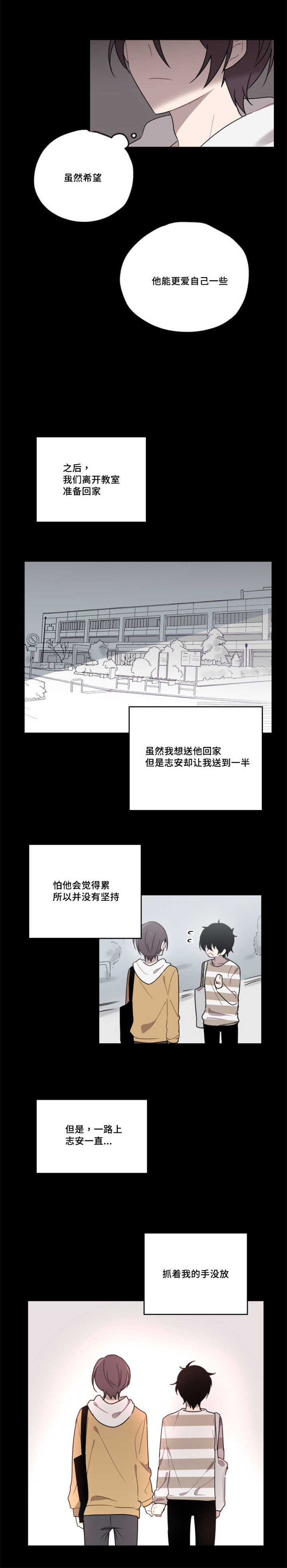 6_比我了解-9