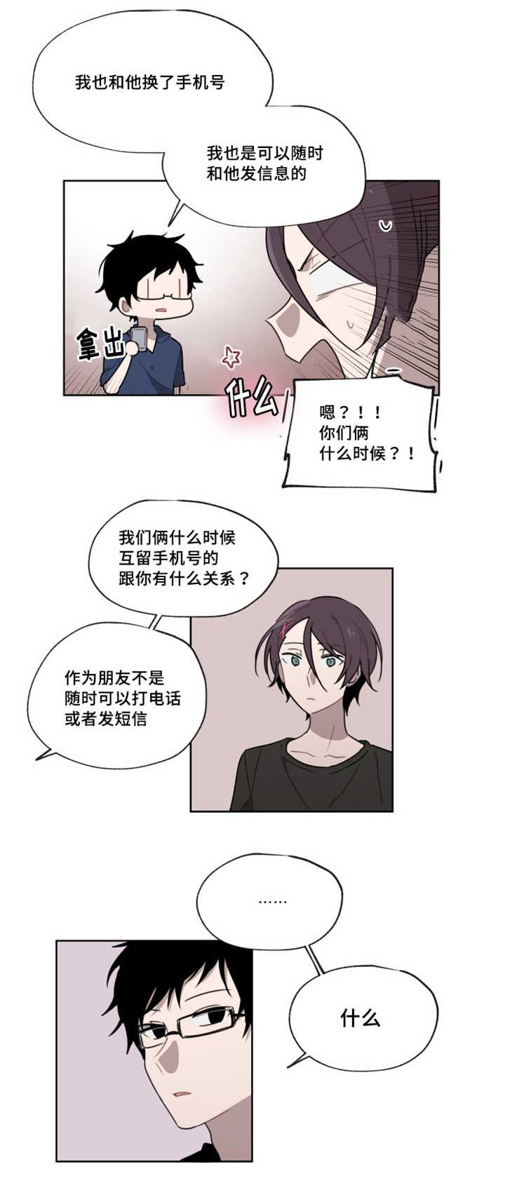 10_会开心吗-4