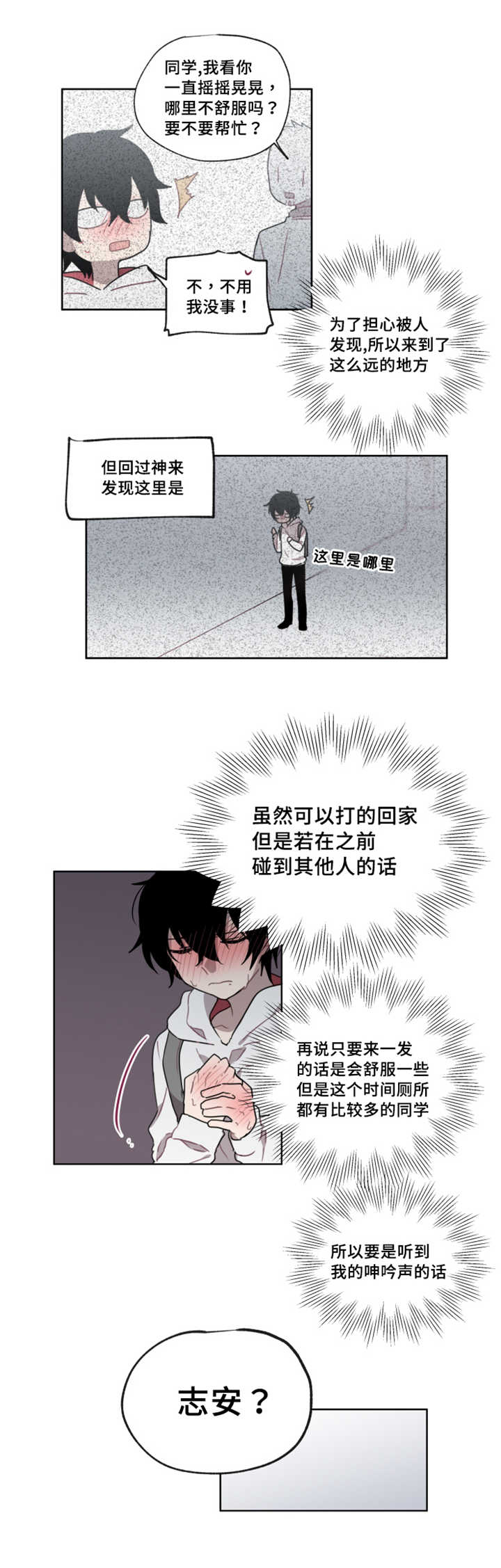 10_会开心吗-8