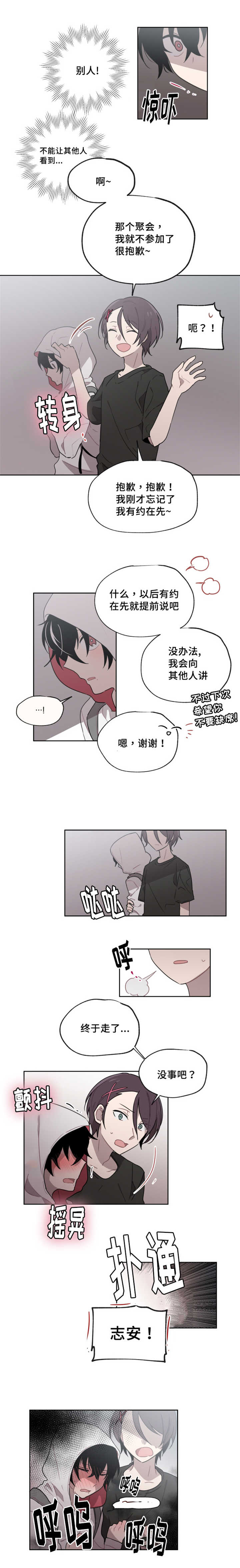 11_稍等一下-0