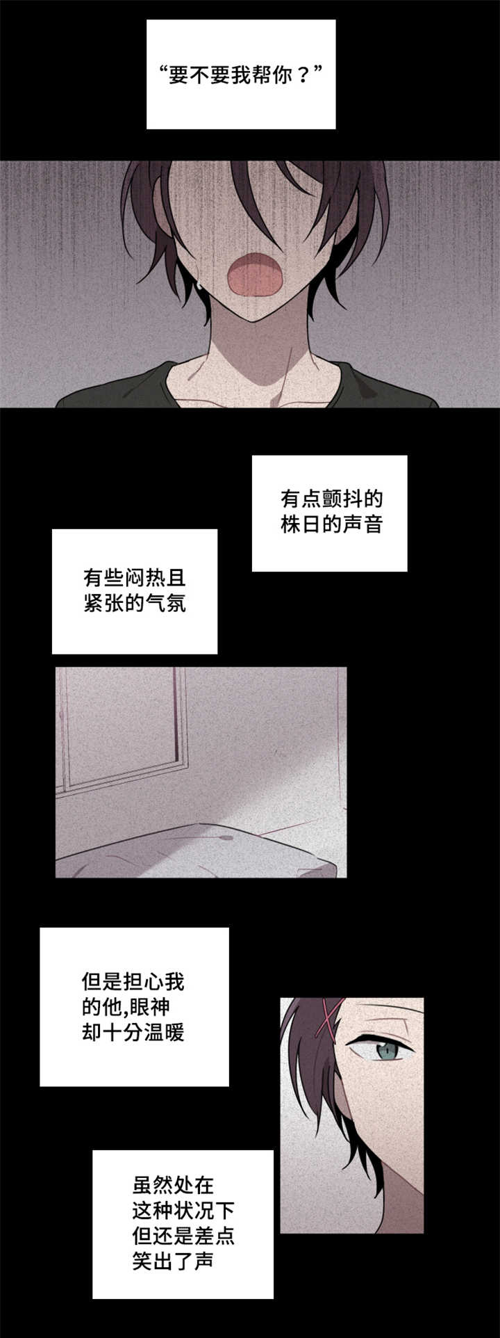 11_稍等一下-4