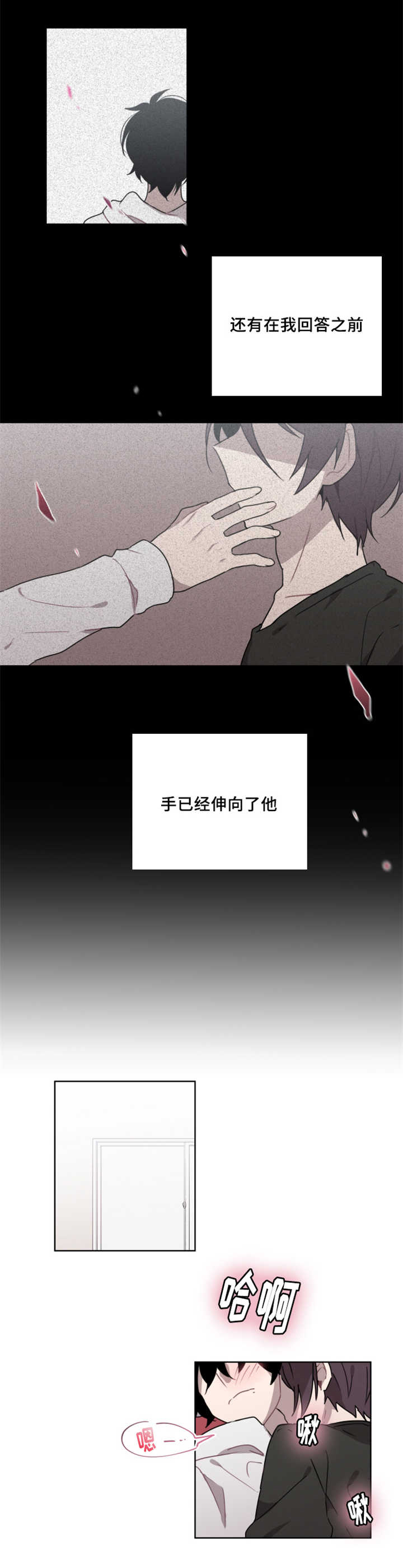 11_稍等一下-5
