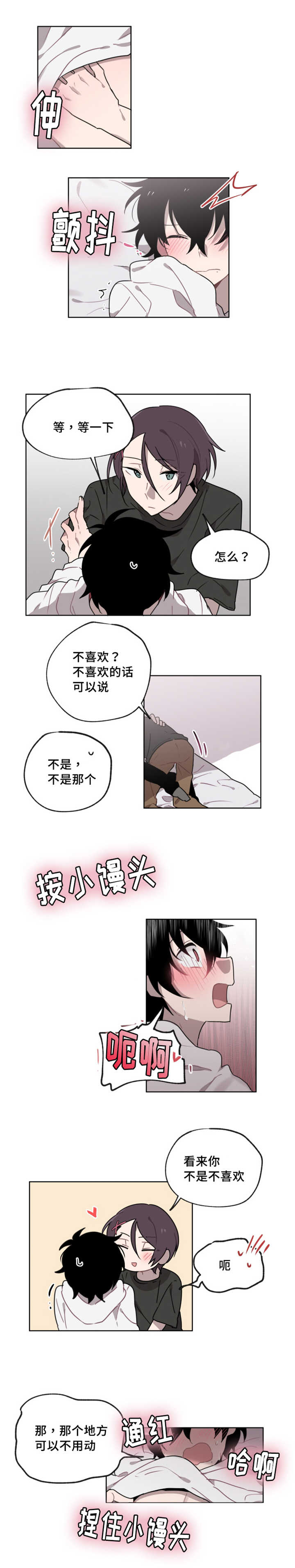 11_稍等一下-6