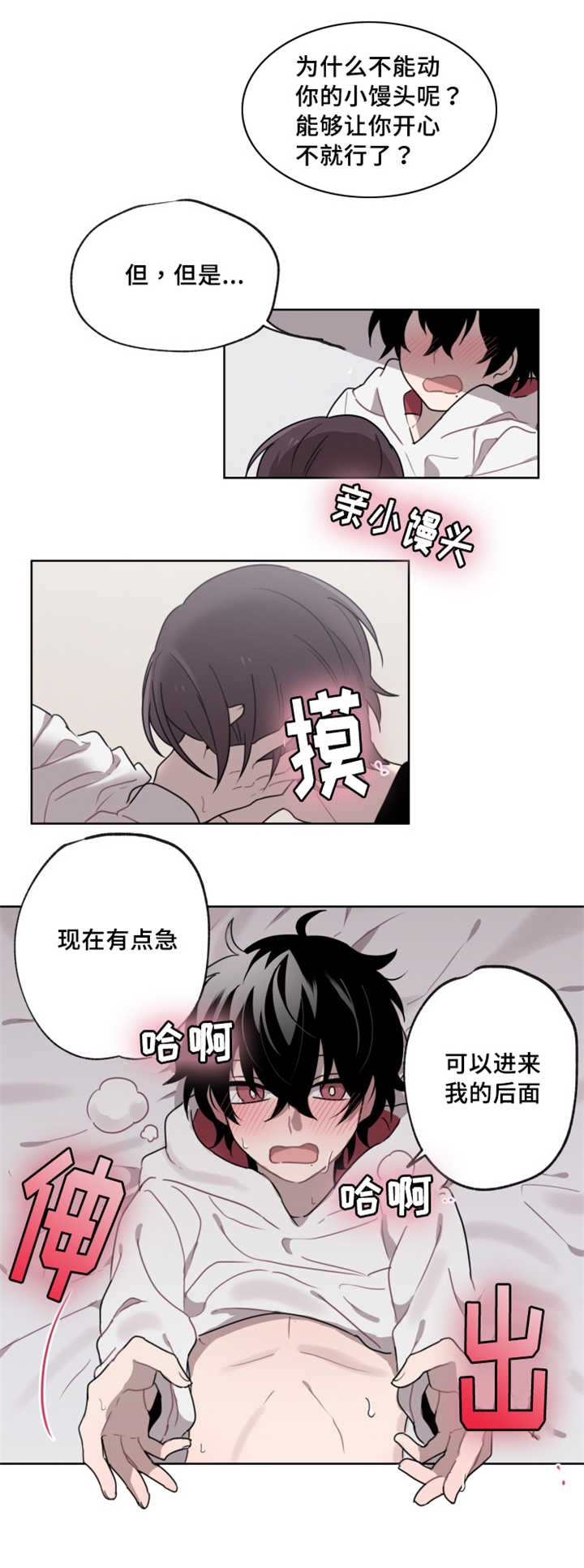11_稍等一下-7