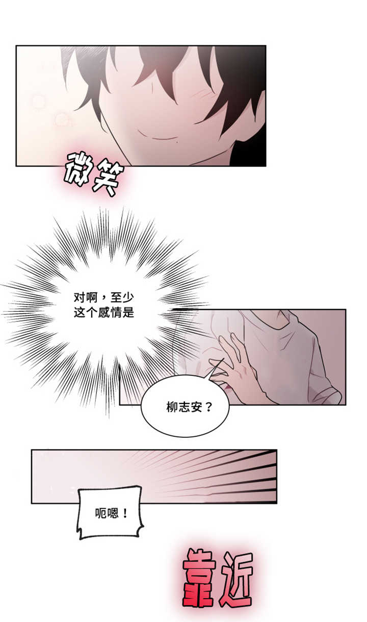 22_感觉无法停住了-5