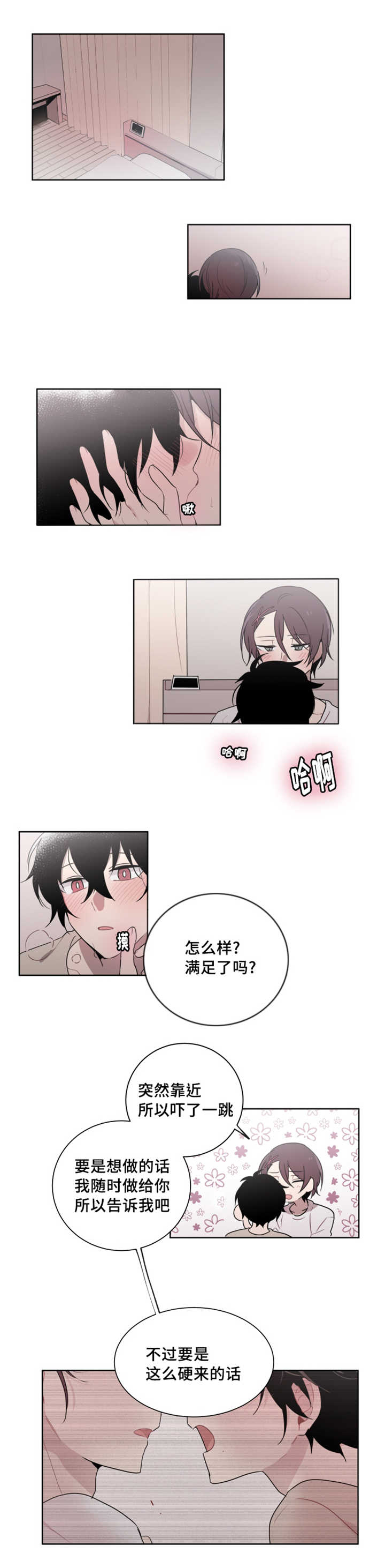 22_感觉无法停住了-7