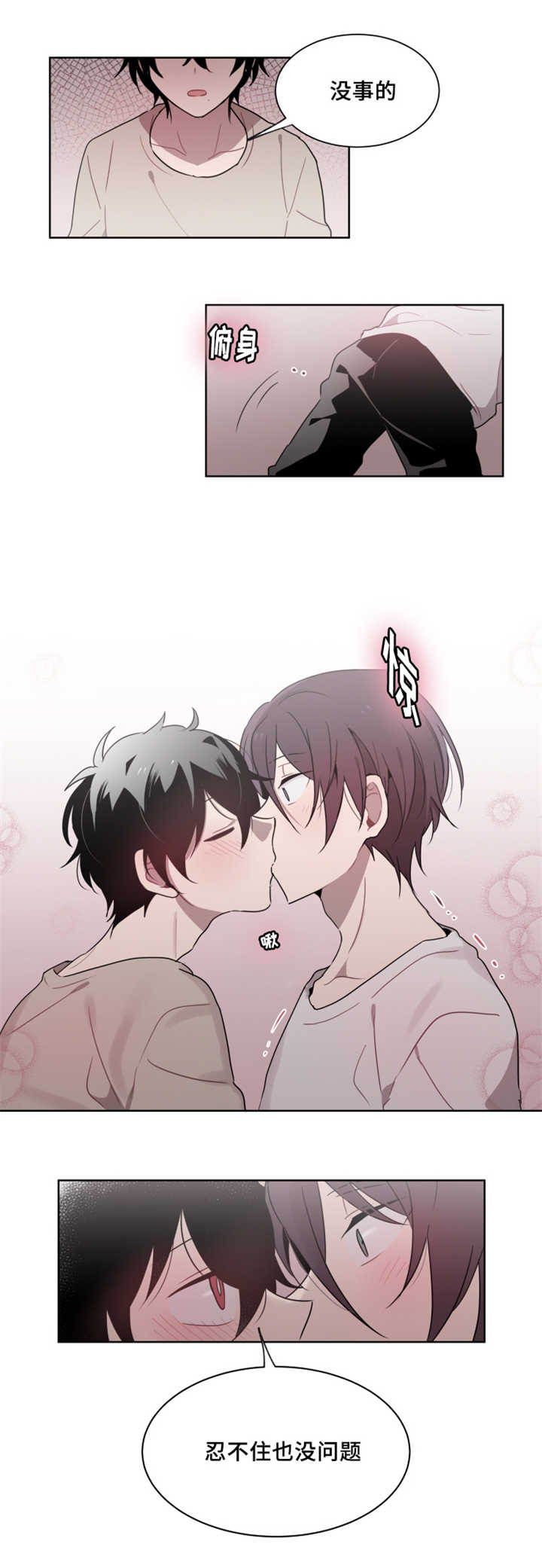 22_感觉无法停住了-10