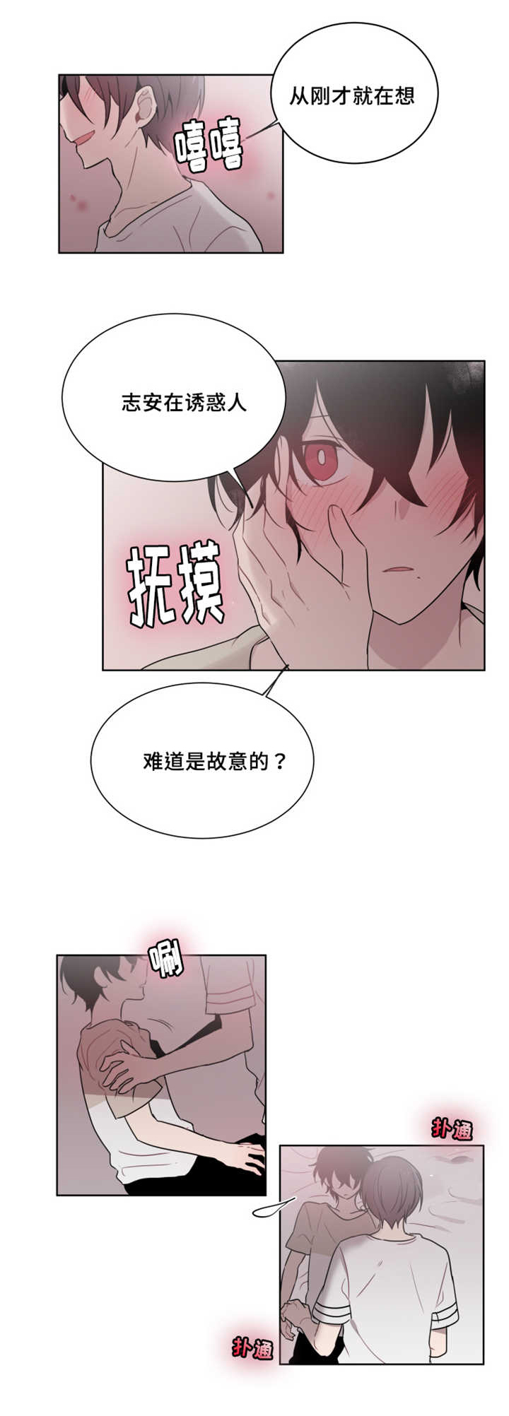 22_感觉无法停住了-11