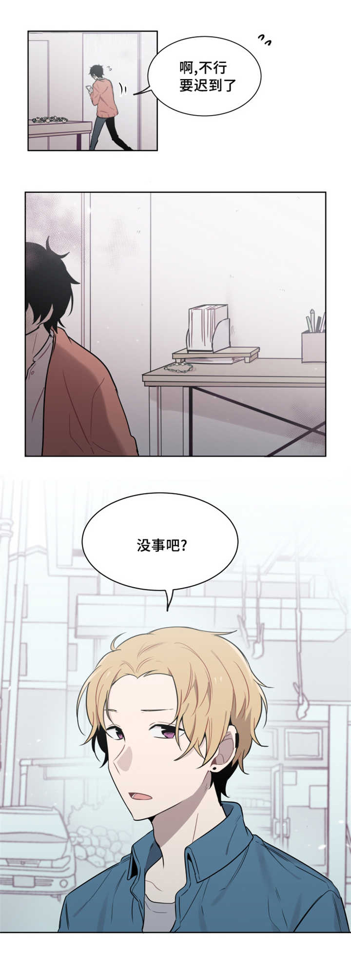 30_不规律的代价-6