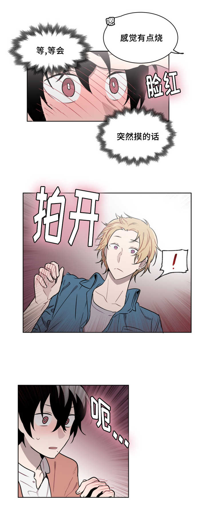 30_不规律的代价-8