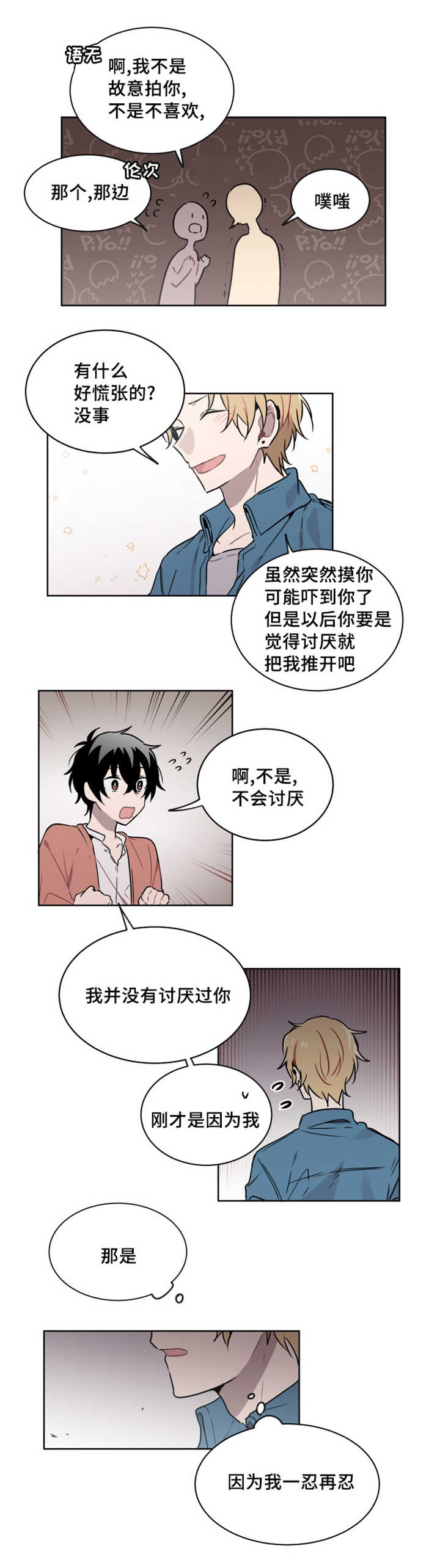 30_不规律的代价-9