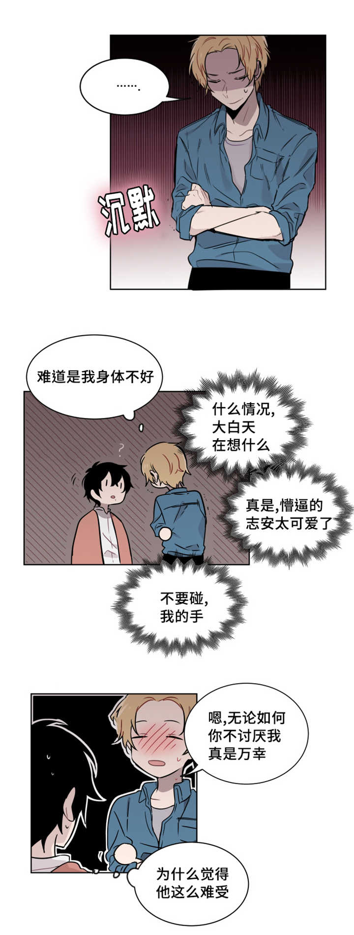 30_不规律的代价-11
