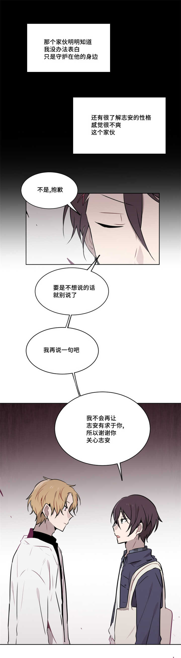 35_从容不迫的样子-5