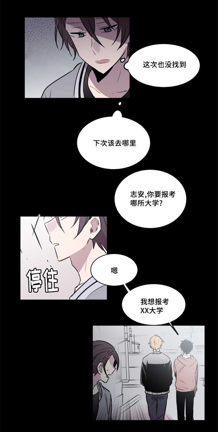 38_希望不要再见-9