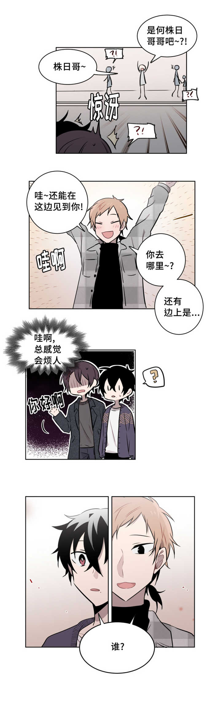 42_当着他的面亲吻-3