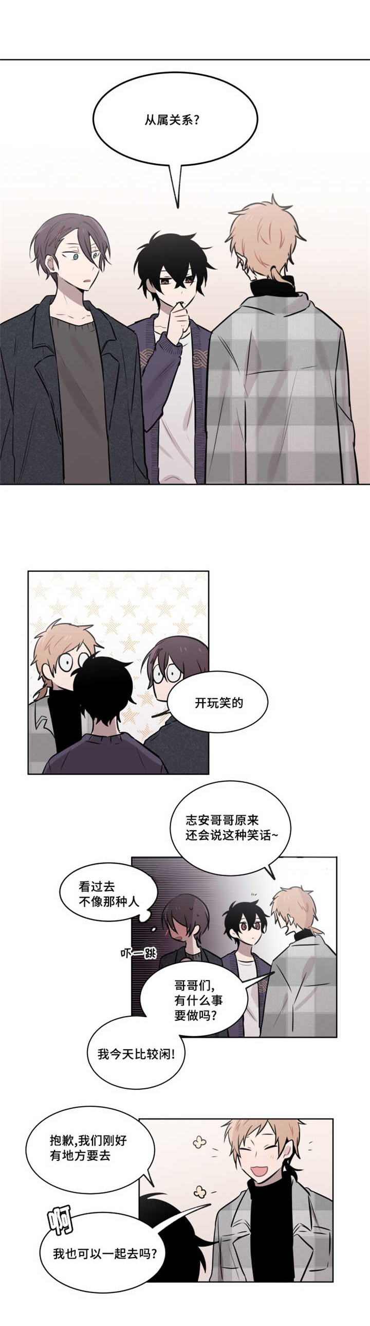42_当着他的面亲吻-7