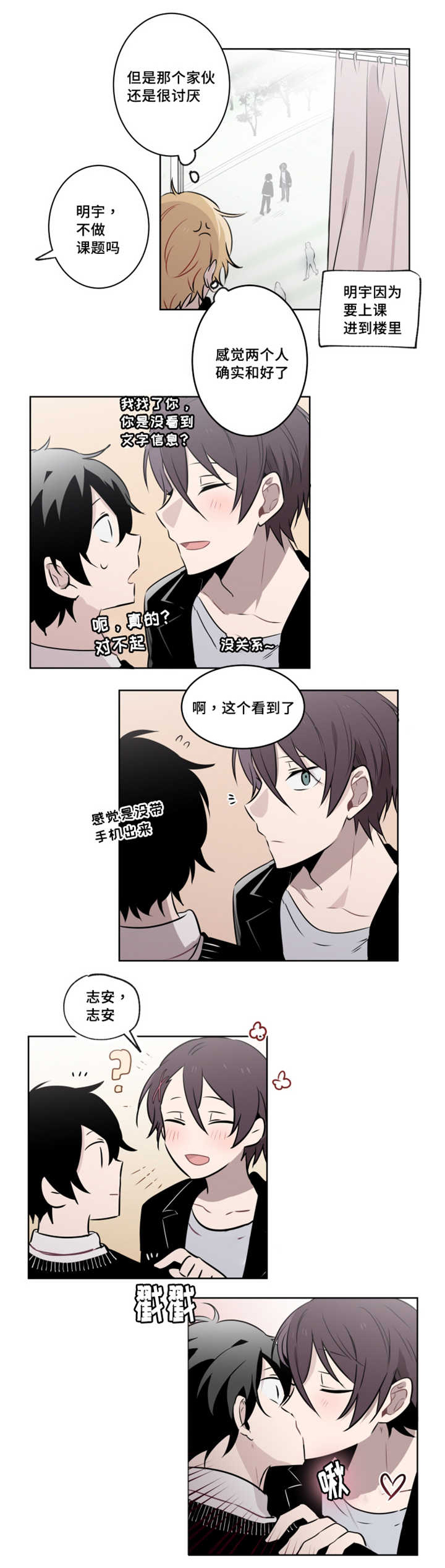 46_兑现那个请求-0