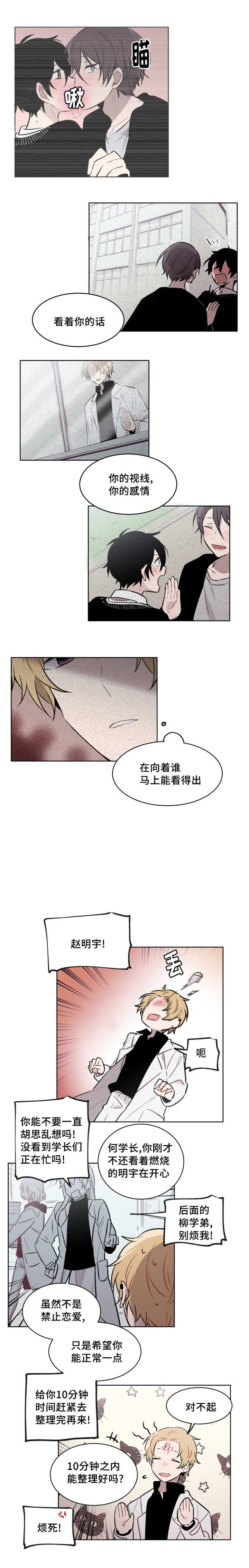 46_兑现那个请求-3