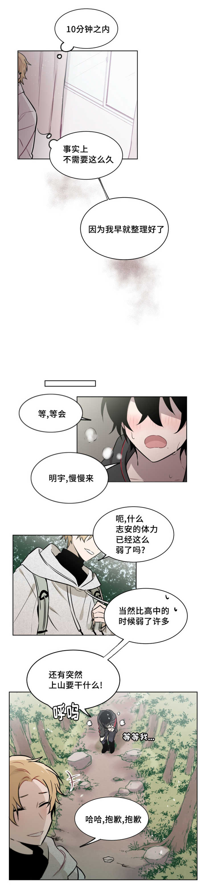 46_兑现那个请求-4