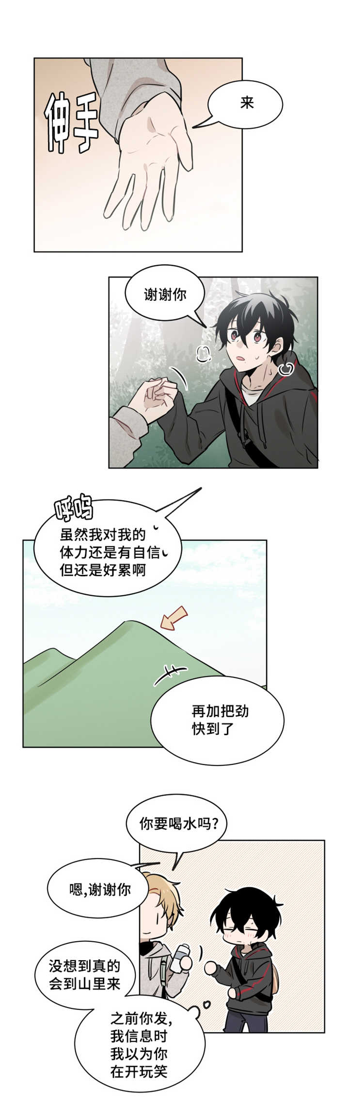 46_兑现那个请求-5
