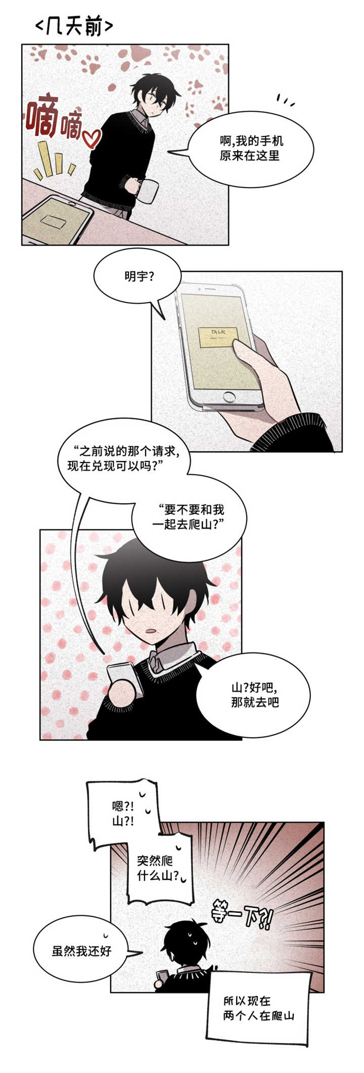46_兑现那个请求-6