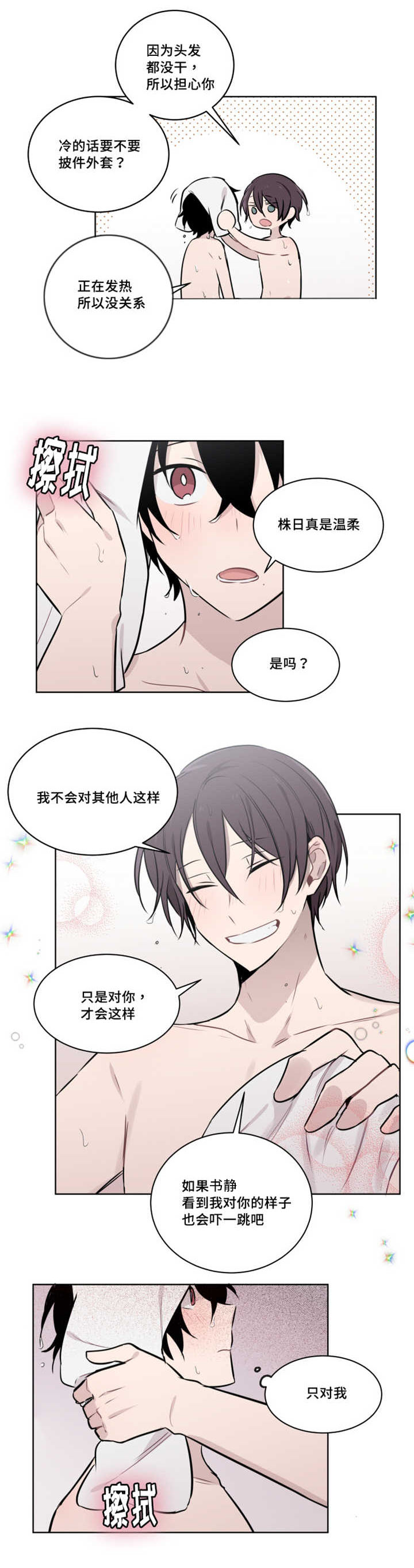 50_回到以前的村庄-1